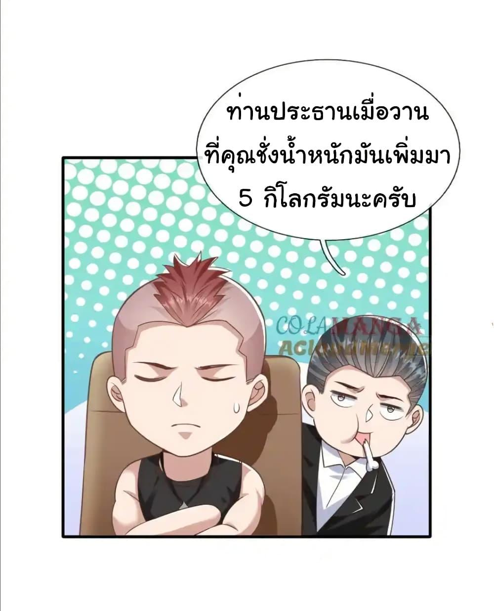 Manga-lc-com อ่านมังงะ อ่านการ์ตูน ออนไลน์ ฟรี I cultivated to become a god in the city ตอนที่ 1 2 3 4 5 6 7 8 9 10 11 12 13 14 ฟรี ไม่มีโฆษณา Manga-lc - อ่าน มังงะ อ่าน การ์ตูน ออนไลน์ อ่านมังงะ ฟรี