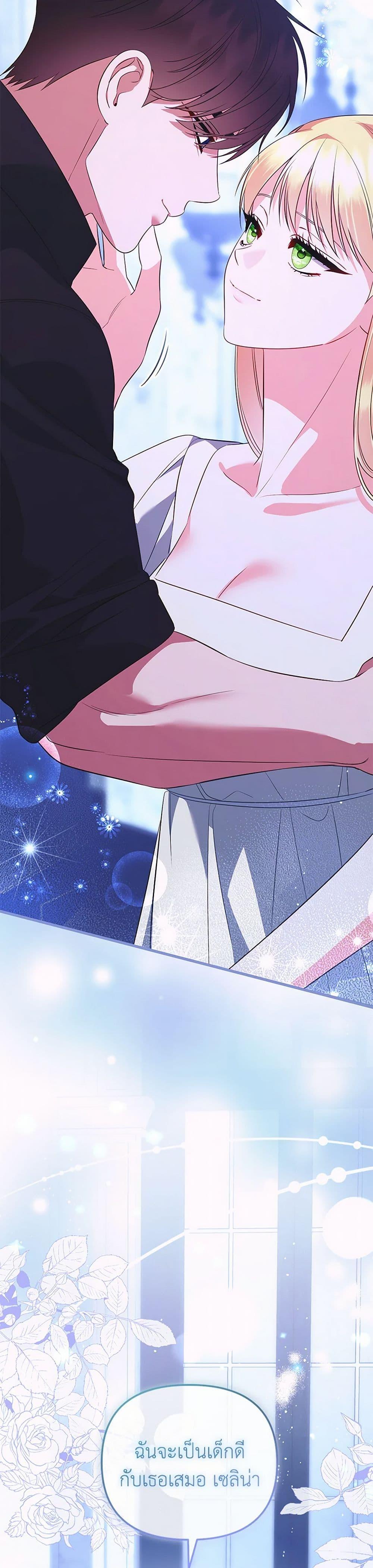 Manga-lc-com อ่านมังงะ อ่านการ์ตูน ออนไลน์ ฟรี I Created a Harem by Accident! ตอนที่ 1 2 3 4 5 6 7 8 9 10 11 12 13 14 ฟรี ไม่มีโฆษณา Manga-lc - อ่าน มังงะ อ่าน การ์ตูน ออนไลน์ อ่านมังงะ ฟรี