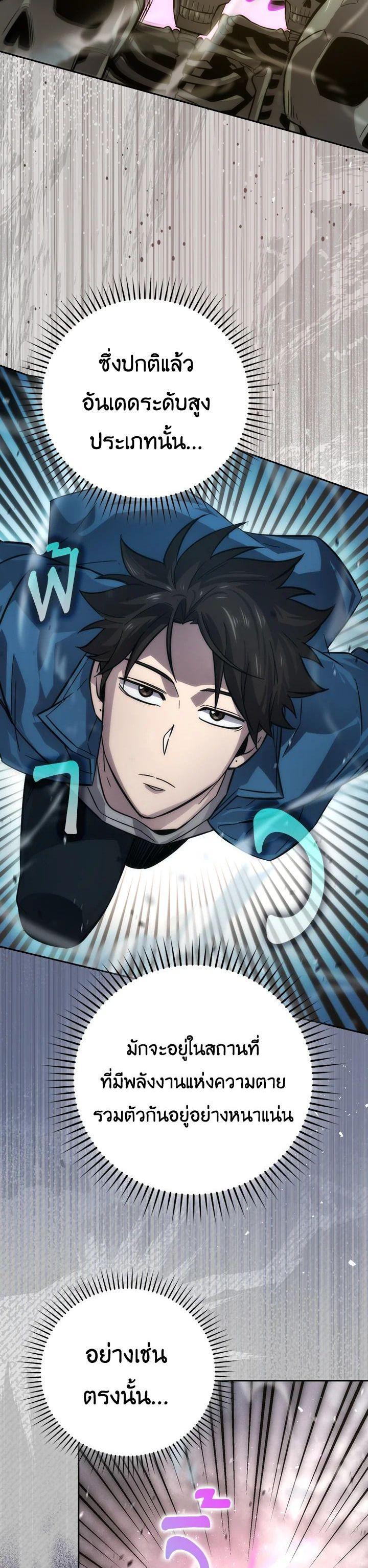 Manga-lc-com อ่านมังงะ อ่านการ์ตูน ออนไลน์ ฟรี The Demon King Levels Up ตอนที่ 1 2 3 4 5 6 7 8 9 10 11 12 13 14 ฟรี ไม่มีโฆษณา Manga-lc - อ่าน มังงะ อ่าน การ์ตูน ออนไลน์ อ่านมังงะ ฟรี