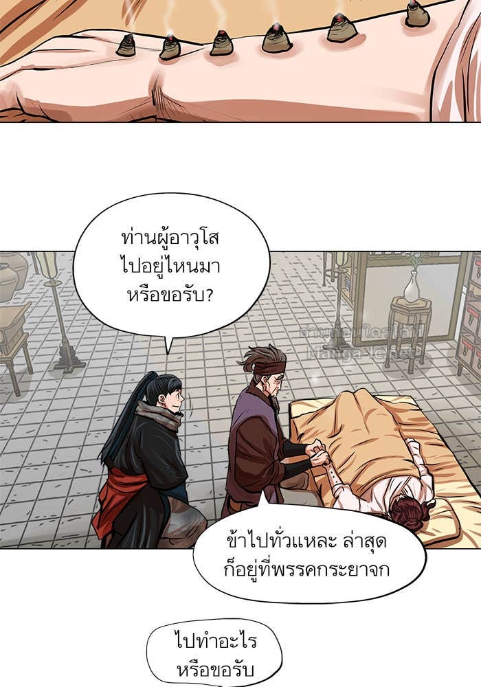 Doujin-Lc- อ่าน โดจิน มังฮวา เกาหลี ญี่ปุ่น จีน แปลไทย องครักษ์แห่งอัครสกุลจาง ตอนที่ 1 2 3 4 5 6 7 8 9 10 11 12 13 14 ฟรี ไม่มีโฆษณา อ่าน โดจิน Manhwa เกาหลี ญี่ปุ่น จีน เรามีครบ คัดมาให้เน้นๆ โดจิน 18+ รับประกันความฟินโดย Doujin Lc