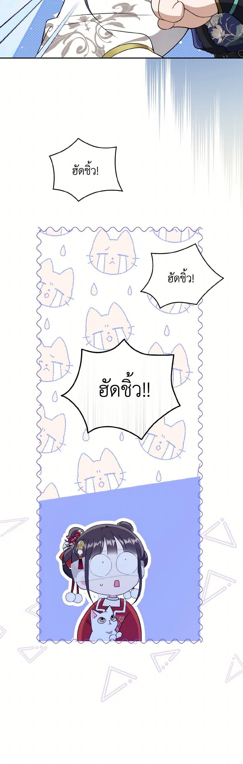 Manga-lc-com อ่านมังงะ อ่านการ์ตูน ออนไลน์ ฟรี I Became the Despised Granddaughter of the Powerful Martial Arts Family ตอนที่ 1 2 3 4 5 6 7 8 9 10 11 12 13 14 ฟรี ไม่มีโฆษณา Manga-lc - อ่าน มังงะ อ่าน การ์ตูน ออนไลน์ อ่านมังงะ ฟรี