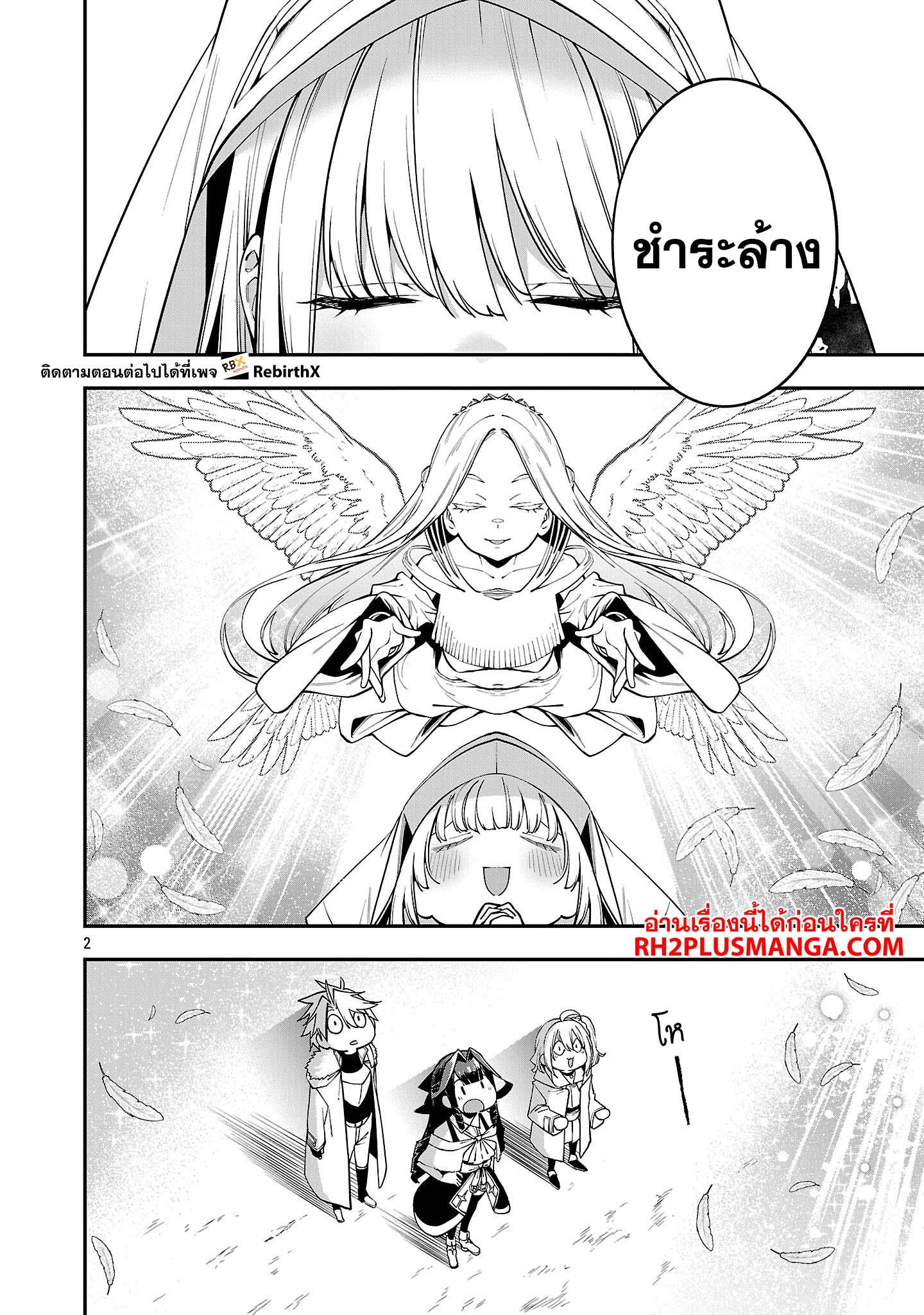 Manga-lc-com อ่านมังงะ อ่านการ์ตูน ออนไลน์ ฟรี Tensei ni Hakobi Jin no Isekai Kouryakuhou เกิดใหม่เป็นคนแบกกระเป๋า ตอนที่ 1 2 3 4 5 6 7 8 9 10 11 12 13 14 ฟรี ไม่มีโฆษณา Manga-lc - อ่าน มังงะ อ่าน การ์ตูน ออนไลน์ อ่านมังงะ ฟรี