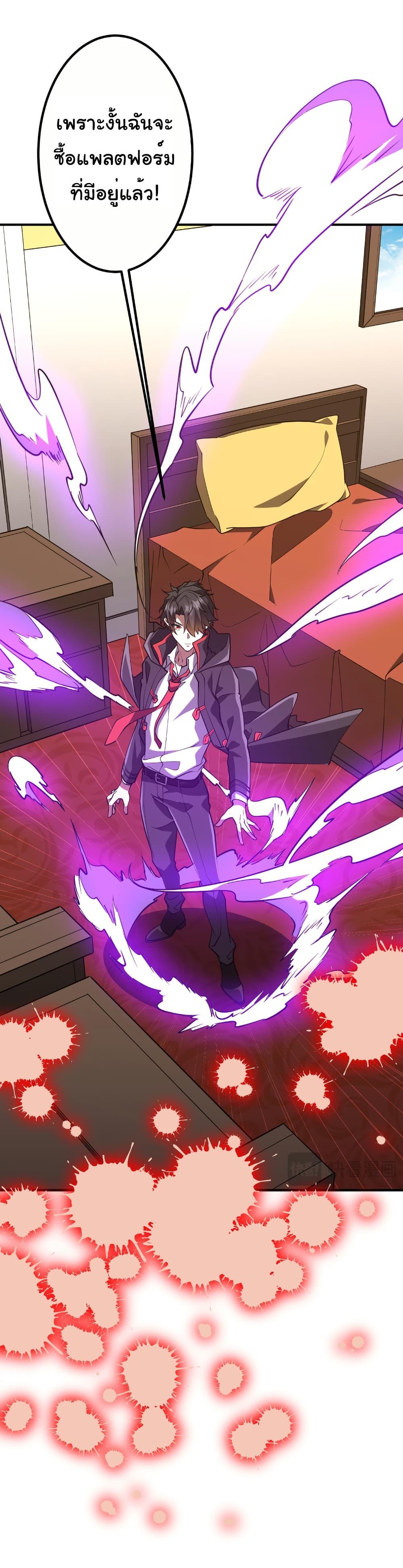 Manga-lc-com อ่านมังงะ อ่านการ์ตูน ออนไลน์ ฟรี Start with Trillions of Coins ตอนที่ 1 2 3 4 5 6 7 8 9 10 11 12 13 14 ฟรี ไม่มีโฆษณา Manga-lc - อ่าน มังงะ อ่าน การ์ตูน ออนไลน์ อ่านมังงะ ฟรี