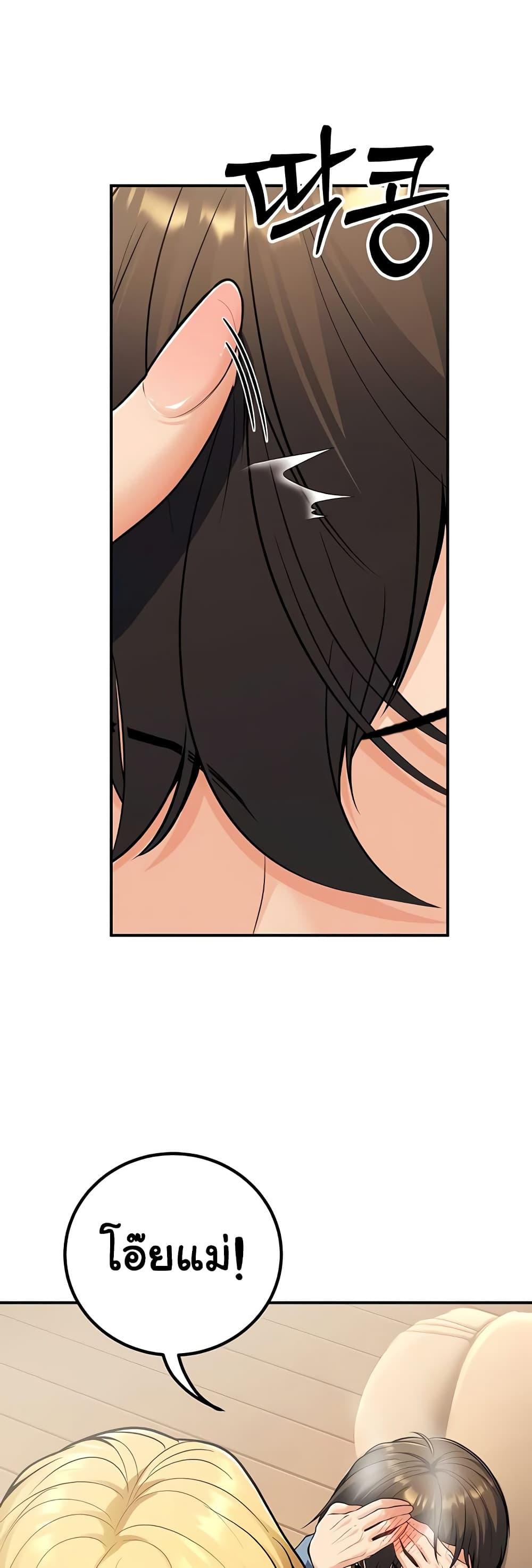 Doujin-Lc- อ่าน โดจิน มังฮวา เกาหลี ญี่ปุ่น จีน แปลไทย My Students ตอนที่ 1 2 3 4 5 6 7 8 9 10 11 12 13 14 ฟรี ไม่มีโฆษณา อ่าน โดจิน Manhwa เกาหลี ญี่ปุ่น จีน เรามีครบ คัดมาให้เน้นๆ โดจิน 18+ รับประกันความฟินโดย  Doujin Lc