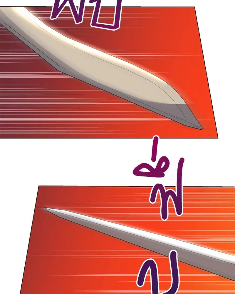 คนสวนโลกฮันเตอร์ ตอนที่ 35 รูปที่ 149