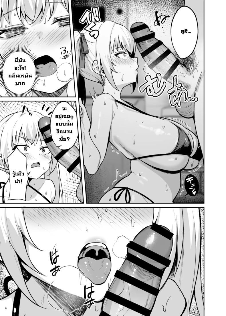 Doujin-Lc- อ่าน โดจิน มังฮวา เกาหลี ญี่ปุ่น จีน แปลไทย เด็กนิสัยไม่ดีมันต้องโดน (Alex) ตอนที่ 1 2 3 4 5 6 7 8 9 10 11 12 13 14 ฟรี ไม่มีโฆษณา อ่าน โดจิน Manhwa เกาหลี ญี่ปุ่น จีน เรามีครบ คัดมาให้เน้นๆ โดจิน 18+ รับประกันความฟินโดย  Doujin Lc