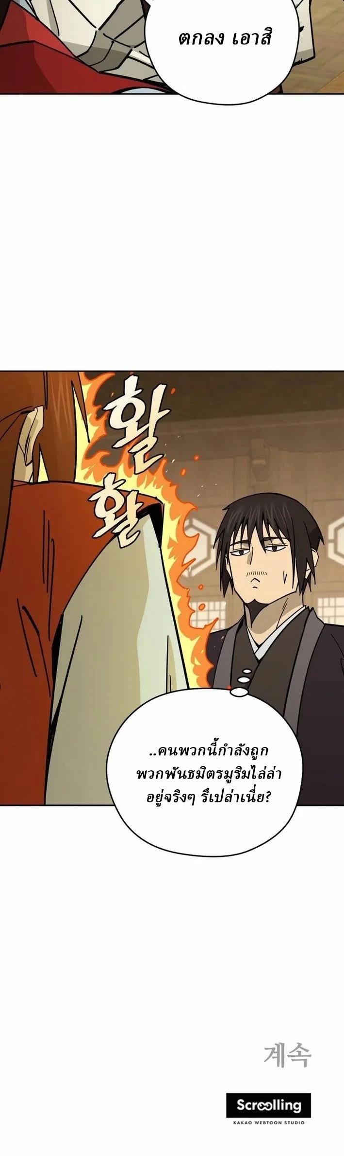 Manga-lc-com อ่านมังงะ อ่านการ์ตูน ออนไลน์ ฟรี Murim’s Youngest Miracle Demon Doctor ตอนที่ 1 2 3 4 5 6 7 8 9 10 11 12 13 14 ฟรี ไม่มีโฆษณา Manga-lc - อ่าน มังงะ อ่าน การ์ตูน ออนไลน์ อ่านมังงะ ฟรี