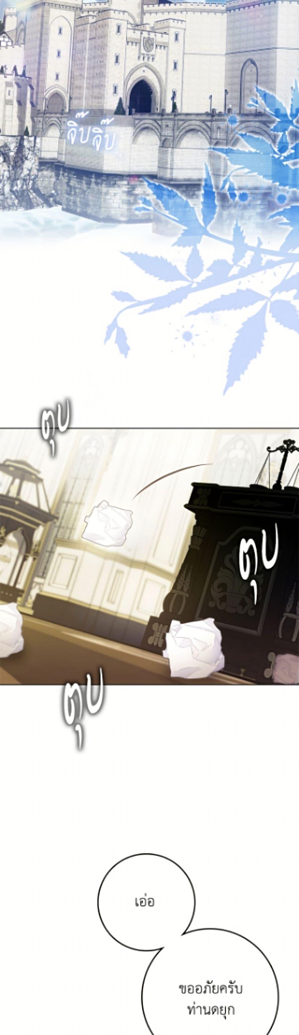 Manga-lc-com อ่านมังงะ อ่านการ์ตูน ออนไลน์ ฟรี I Became the Wife of the Male Lead ตอนที่ 1 2 3 4 5 6 7 8 9 10 11 12 13 14 ฟรี ไม่มีโฆษณา Manga-lc - อ่าน มังงะ อ่าน การ์ตูน ออนไลน์ อ่านมังงะ ฟรี