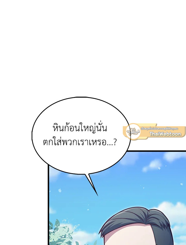 Manga-lc-com อ่านมังงะ อ่านการ์ตูน ออนไลน์ ฟรี The Lord of Coins ตอนที่ 1 2 3 4 5 6 7 8 9 10 11 12 13 14 ฟรี ไม่มีโฆษณา Manga-lc - อ่าน มังงะ อ่าน การ์ตูน ออนไลน์ อ่านมังงะ ฟรี