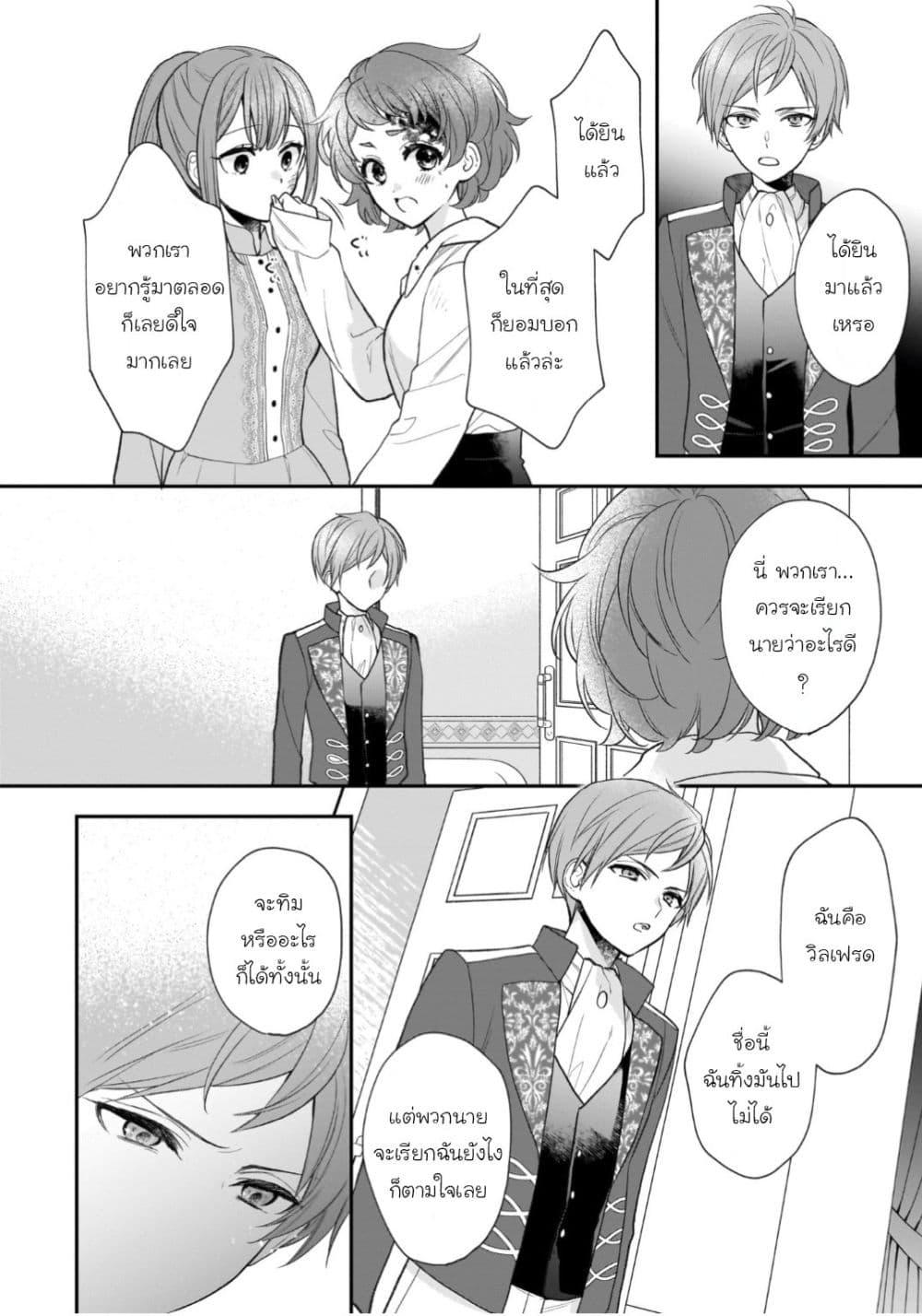 Manga-lc-com อ่านมังงะ อ่านการ์ตูน ออนไลน์ ฟรี Ookami Ryoushu no Ojousama ตอนที่ 1 2 3 4 5 6 7 8 9 10 11 12 13 14 ฟรี ไม่มีโฆษณา Manga-lc - อ่าน มังงะ อ่าน การ์ตูน ออนไลน์ อ่านมังงะ ฟรี