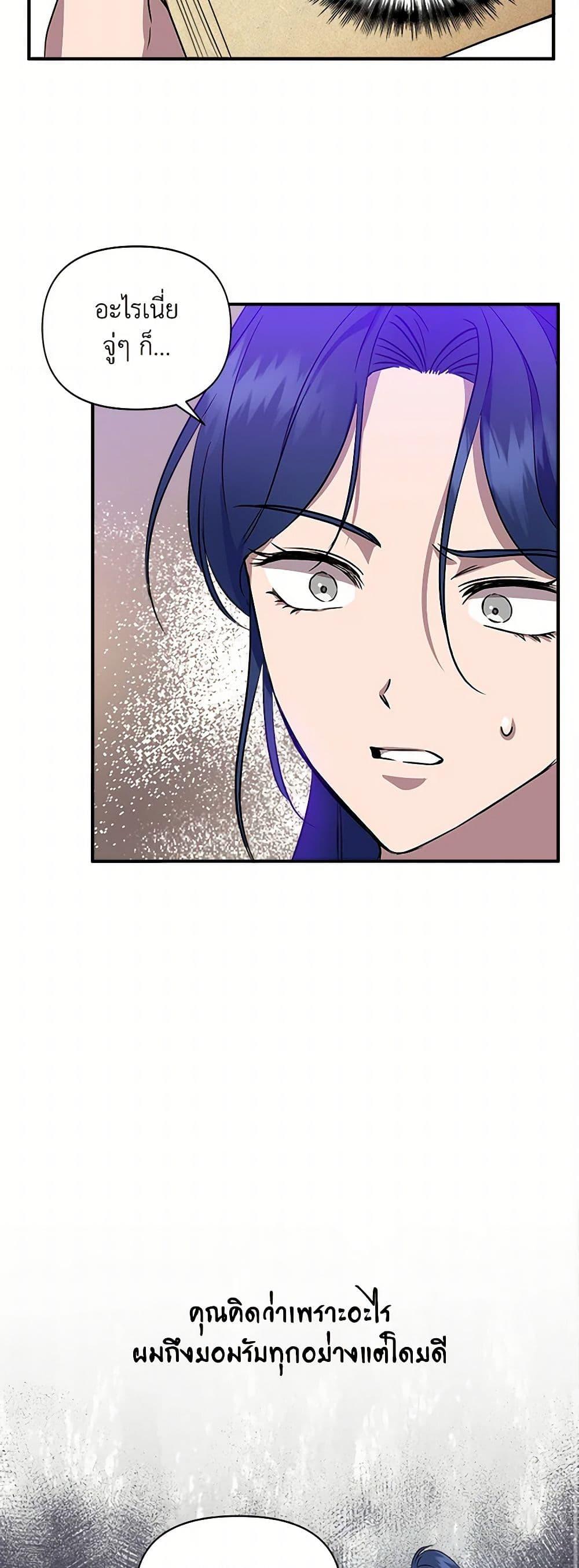 Manga-lc-com อ่านมังงะ อ่านการ์ตูน ออนไลน์ ฟรี I Wasn’t the Cinderella ตอนที่ 1 2 3 4 5 6 7 8 9 10 11 12 13 14 ฟรี ไม่มีโฆษณา Manga-lc - อ่าน มังงะ อ่าน การ์ตูน ออนไลน์ อ่านมังงะ ฟรี