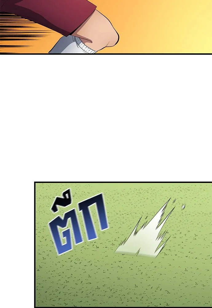 นักเตะแข้งสวรรค์ ตอนที่ 67 รูปที่ 20