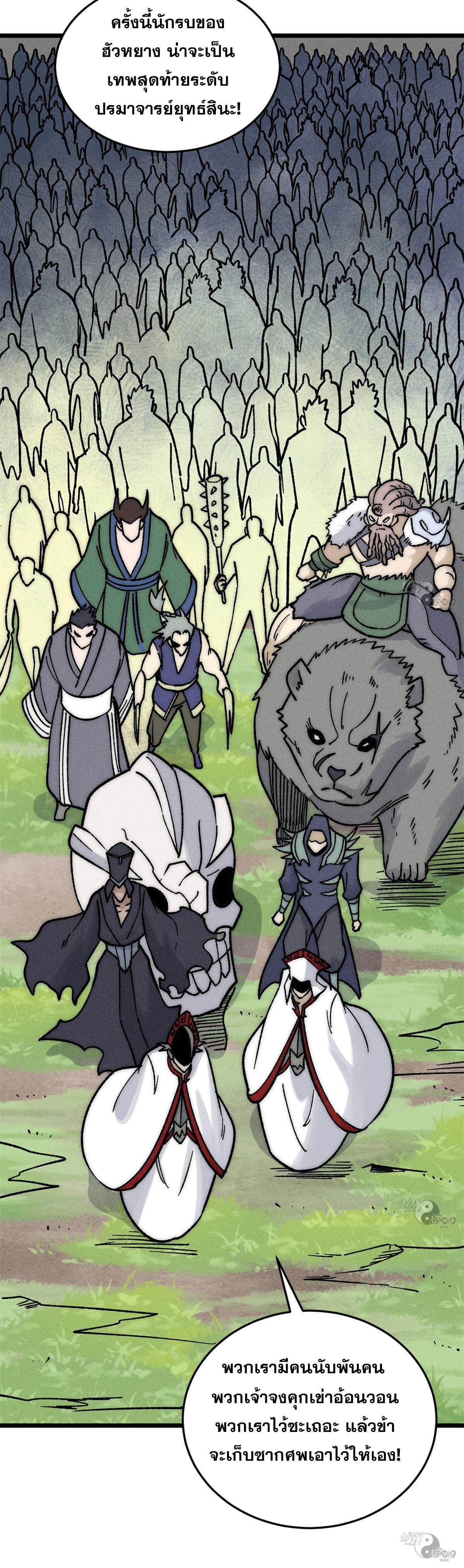 Manga-lc-com อ่านมังงะ อ่านการ์ตูน ออนไลน์ ฟรี All Hail the Sect Leader ตอนที่ 1 2 3 4 5 6 7 8 9 10 11 12 13 14 ฟรี ไม่มีโฆษณา Manga-lc - อ่าน มังงะ อ่าน การ์ตูน ออนไลน์ อ่านมังงะ ฟรี