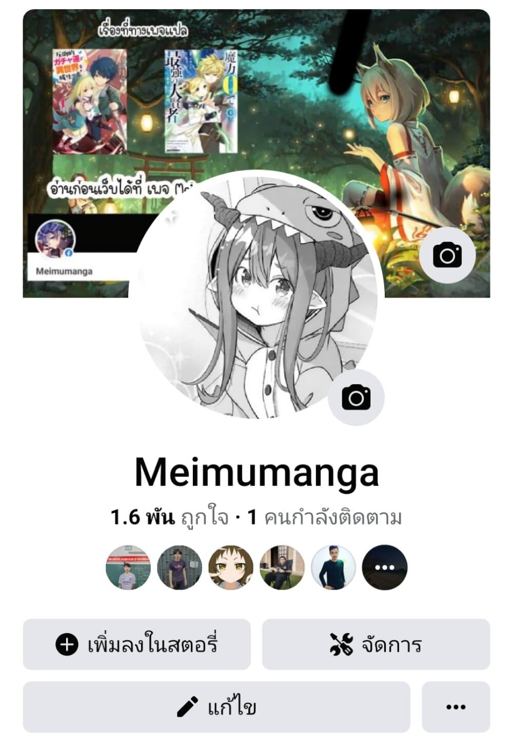 Manga-lc-com อ่านมังงะ อ่านการ์ตูน ออนไลน์ ฟรี Manga wo Yomeru Ore ga Sekai Saikyou ตอนที่ 1 2 3 4 5 6 7 8 9 10 11 12 13 14 ฟรี ไม่มีโฆษณา Manga-lc - อ่าน มังงะ อ่าน การ์ตูน ออนไลน์ อ่านมังงะ ฟรี