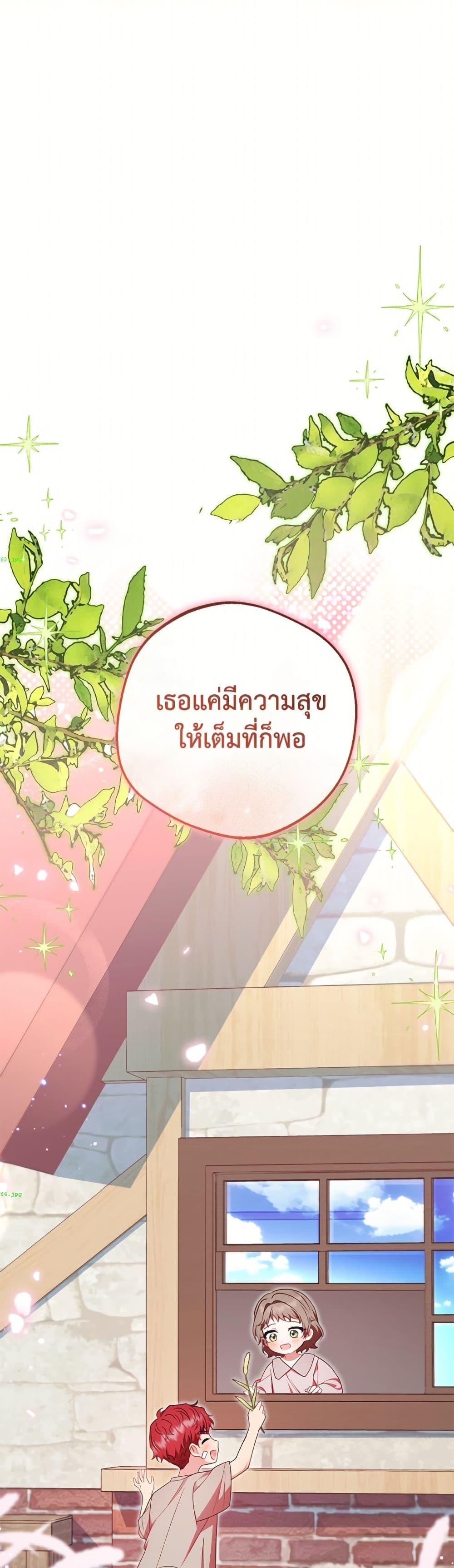 Manga-lc-com อ่านมังงะ อ่านการ์ตูน ออนไลน์ ฟรี The Villainess Is Shy In Receiving Love ตอนที่ 1 2 3 4 5 6 7 8 9 10 11 12 13 14 ฟรี ไม่มีโฆษณา Manga-lc - อ่าน มังงะ อ่าน การ์ตูน ออนไลน์ อ่านมังงะ ฟรี
