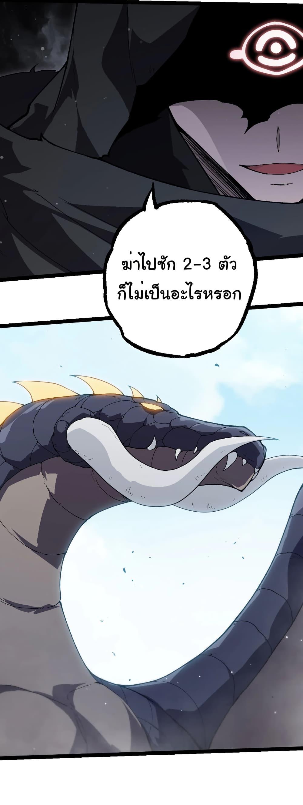 Manga-lc-com อ่านมังงะ อ่านการ์ตูน ออนไลน์ ฟรี Evolution from the Big Tree ตอนที่ 1 2 3 4 5 6 7 8 9 10 11 12 13 14 ฟรี ไม่มีโฆษณา Manga-lc - อ่าน มังงะ อ่าน การ์ตูน ออนไลน์ อ่านมังงะ ฟรี