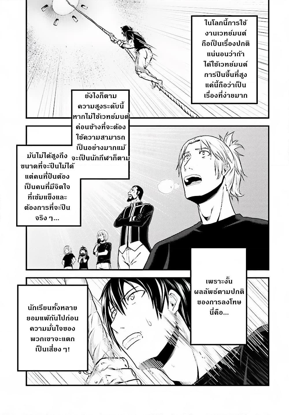 Manga-lc-com อ่านมังงะ อ่านการ์ตูน ออนไลน์ ฟรี Murabito desu ga Nani ka ตอนที่ 1 2 3 4 5 6 7 8 9 10 11 12 13 14 ฟรี ไม่มีโฆษณา Manga-lc - อ่าน มังงะ อ่าน การ์ตูน ออนไลน์ อ่านมังงะ ฟรี