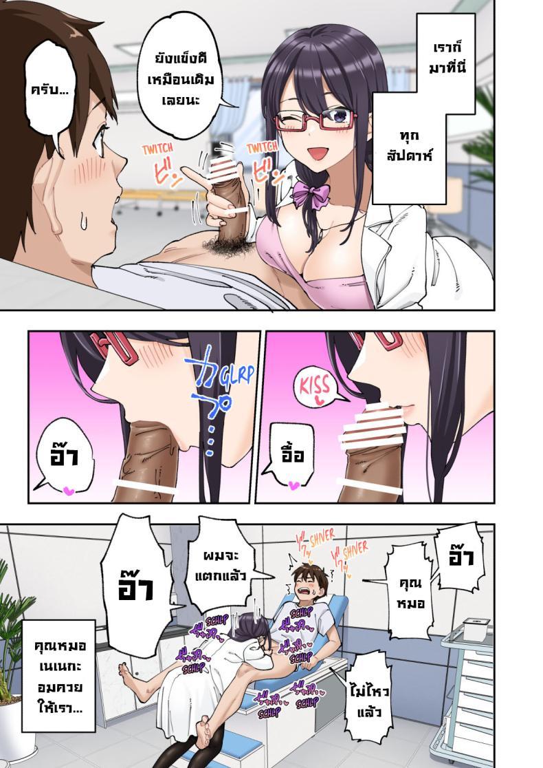 Doujin-Lc- อ่าน โดจิน มังฮวา เกาหลี ญี่ปุ่น จีน แปลไทย คลินิกรักษาหลั่งเร็ว [Kamikadou (Ginyou Haru)] Sourou Kokufuku Clinic Quick-Shot Therapy Clinic ตอนที่ 1 2 3 4 5 6 7 8 9 10 11 12 13 14 ฟรี ไม่มีโฆษณา อ่าน โดจิน Manhwa เกาหลี ญี่ปุ่น จีน เรามีครบ คัดมาให้เน้นๆ โดจิน 18+ รับประกันความฟินโดย  Doujin Lc