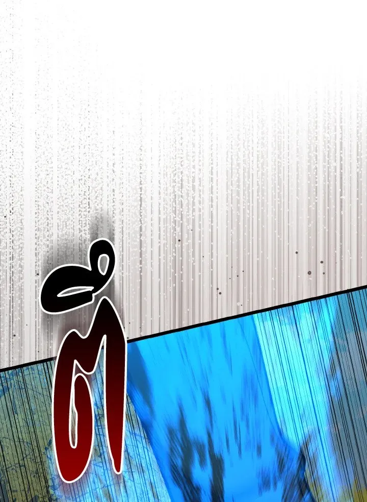 Max Level Player ตอนที่ ตอนที่ 100 รูปที่ 125