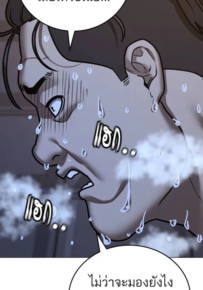 reality ตอนที่ 139 รูปที่ 107