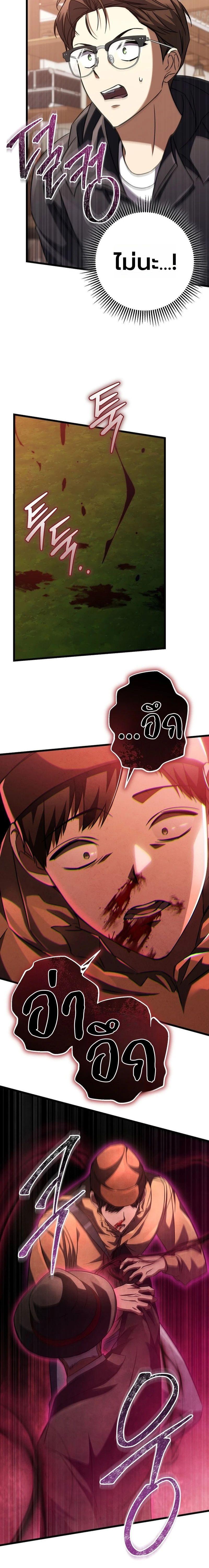 Manga-lc-com อ่านมังงะ อ่านการ์ตูน ออนไลน์ ฟรี The Regressed Extra Becomes a Genius ตอนที่ 1 2 3 4 5 6 7 8 9 10 11 12 13 14 ฟรี ไม่มีโฆษณา Manga-lc - อ่าน มังงะ อ่าน การ์ตูน ออนไลน์ อ่านมังงะ ฟรี