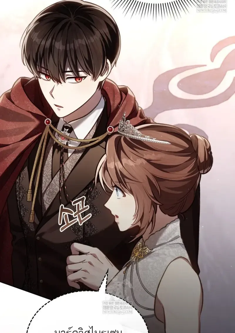 Reborn as the Enemy Prince เก_ดใหม_เป_นเจ_าชายในประเทศศ_ตร_ ตอนที่ ตอนที่ 103 รูปที่ 69