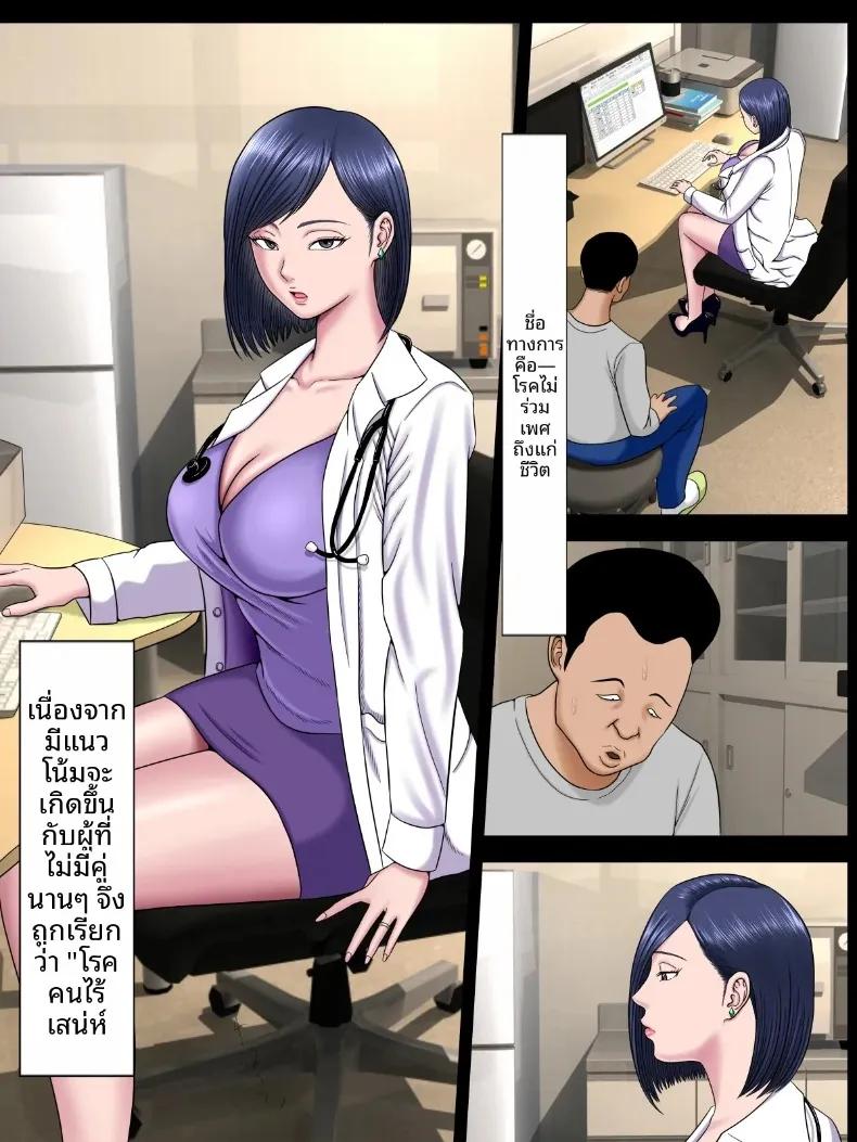 Doujin-Lc- อ่าน โดจิน มังฮวา เกาหลี ญี่ปุ่น จีน แปลไทย โรคประหลาดถ้าไม่รักกันคงต้องตาย (Minazuki Mikka) ตอนที่ 1 2 3 4 5 6 7 8 9 10 11 12 13 14 ฟรี ไม่มีโฆษณา อ่าน โดจิน Manhwa เกาหลี ญี่ปุ่น จีน เรามีครบ คัดมาให้เน้นๆ โดจิน 18+ รับประกันความฟินโดย  Doujin Lc