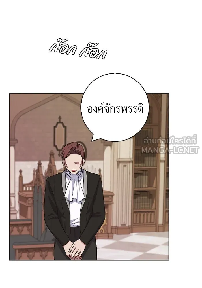 ฉันกลายเป็นแม่พระเอกนิยายจอมเสเพล ตอนที่ 63 รูปที่ 105