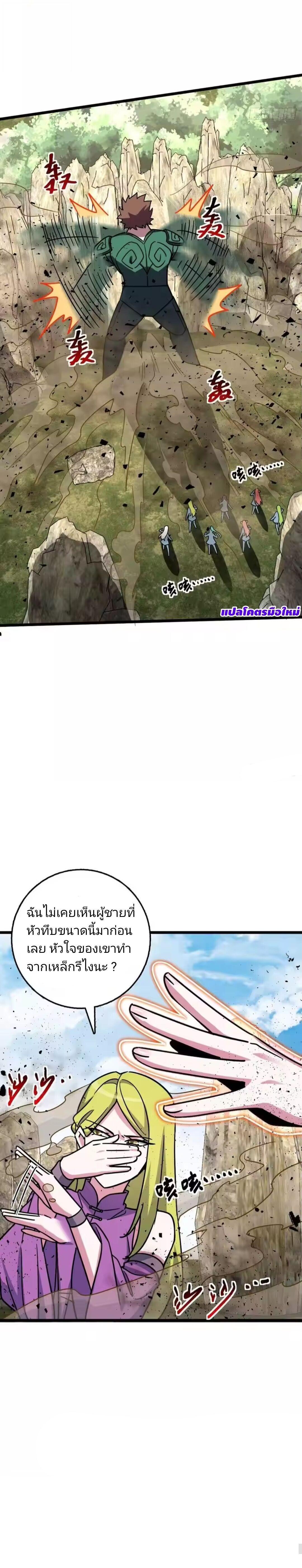 Manga-lc-com อ่านมังงะ อ่านการ์ตูน ออนไลน์ ฟรี My Master Only Breaks Through Every Time the Limit Is Reached ตอนที่ 1 2 3 4 5 6 7 8 9 10 11 12 13 14 ฟรี ไม่มีโฆษณา Manga-lc - อ่าน มังงะ อ่าน การ์ตูน ออนไลน์ อ่านมังงะ ฟรี