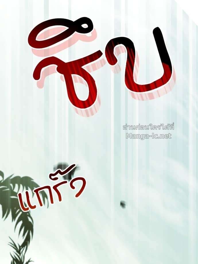 Doujin-Lc- อ่าน โดจิน มังฮวา เกาหลี ญี่ปุ่น จีน แปลไทย หยุดนะจอมมาร ฮีโร่ล้อมไว้หมดแล้ว ตอนที่ 1 2 3 4 5 6 7 8 9 10 11 12 13 14 ฟรี ไม่มีโฆษณา อ่าน โดจิน Manhwa เกาหลี ญี่ปุ่น จีน เรามีครบ คัดมาให้เน้นๆ โดจิน 18+ รับประกันความฟินโดย Doujin Lc