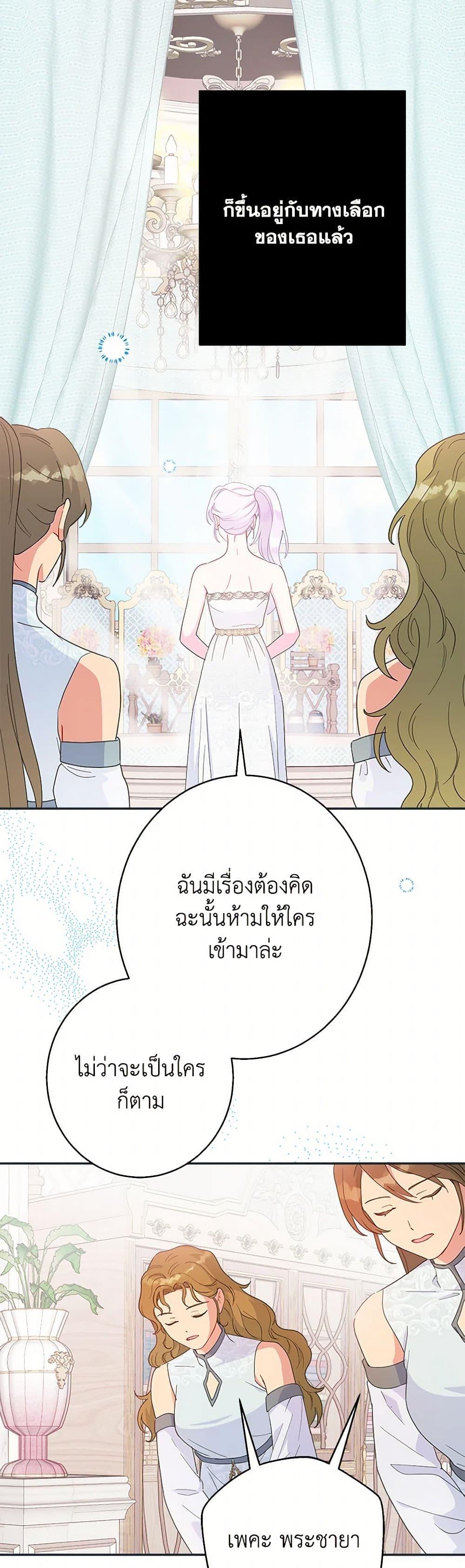 Manga-lc-com อ่านมังงะ อ่านการ์ตูน ออนไลน์ ฟรี Forget My Husband, I’ll Go Make Money ตอนที่ 1 2 3 4 5 6 7 8 9 10 11 12 13 14 ฟรี ไม่มีโฆษณา Manga-lc - อ่าน มังงะ อ่าน การ์ตูน ออนไลน์ อ่านมังงะ ฟรี