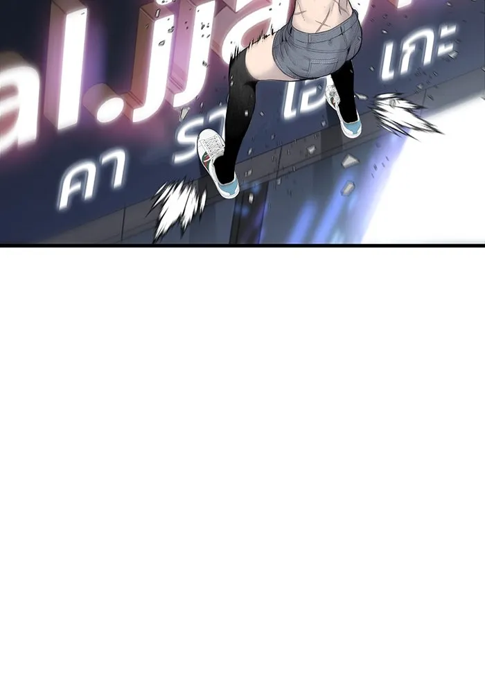 มีนา เกิดมาล่า ตอนที่ 2 รูปที่ 124