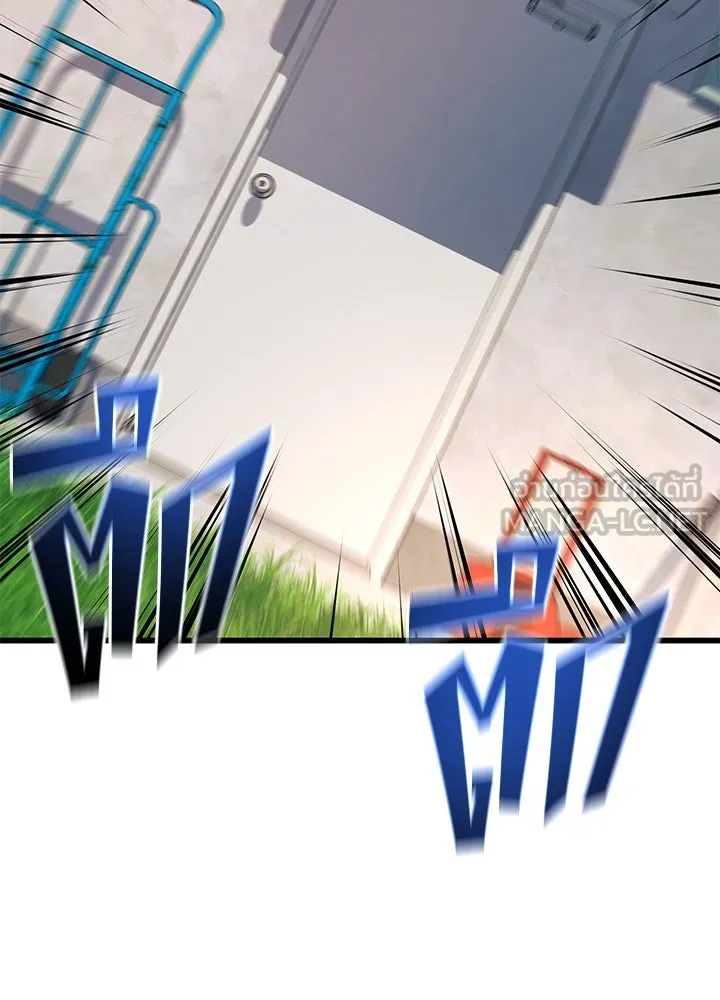 ราชาลานประลอง ตอนที่ 33 รูปที่ 198