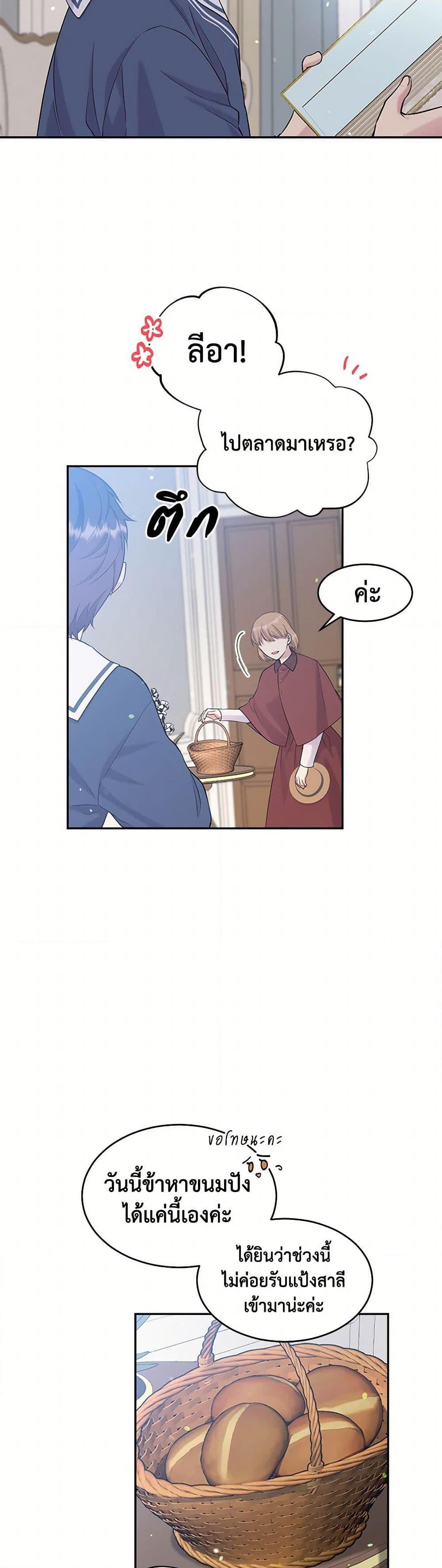 Manga-lc-com อ่านมังงะ อ่านการ์ตูน ออนไลน์ ฟรี My Goal is to Live a Long ตอนที่ 1 2 3 4 5 6 7 8 9 10 11 12 13 14 ฟรี ไม่มีโฆษณา Manga-lc - อ่าน มังงะ อ่าน การ์ตูน ออนไลน์ อ่านมังงะ ฟรี