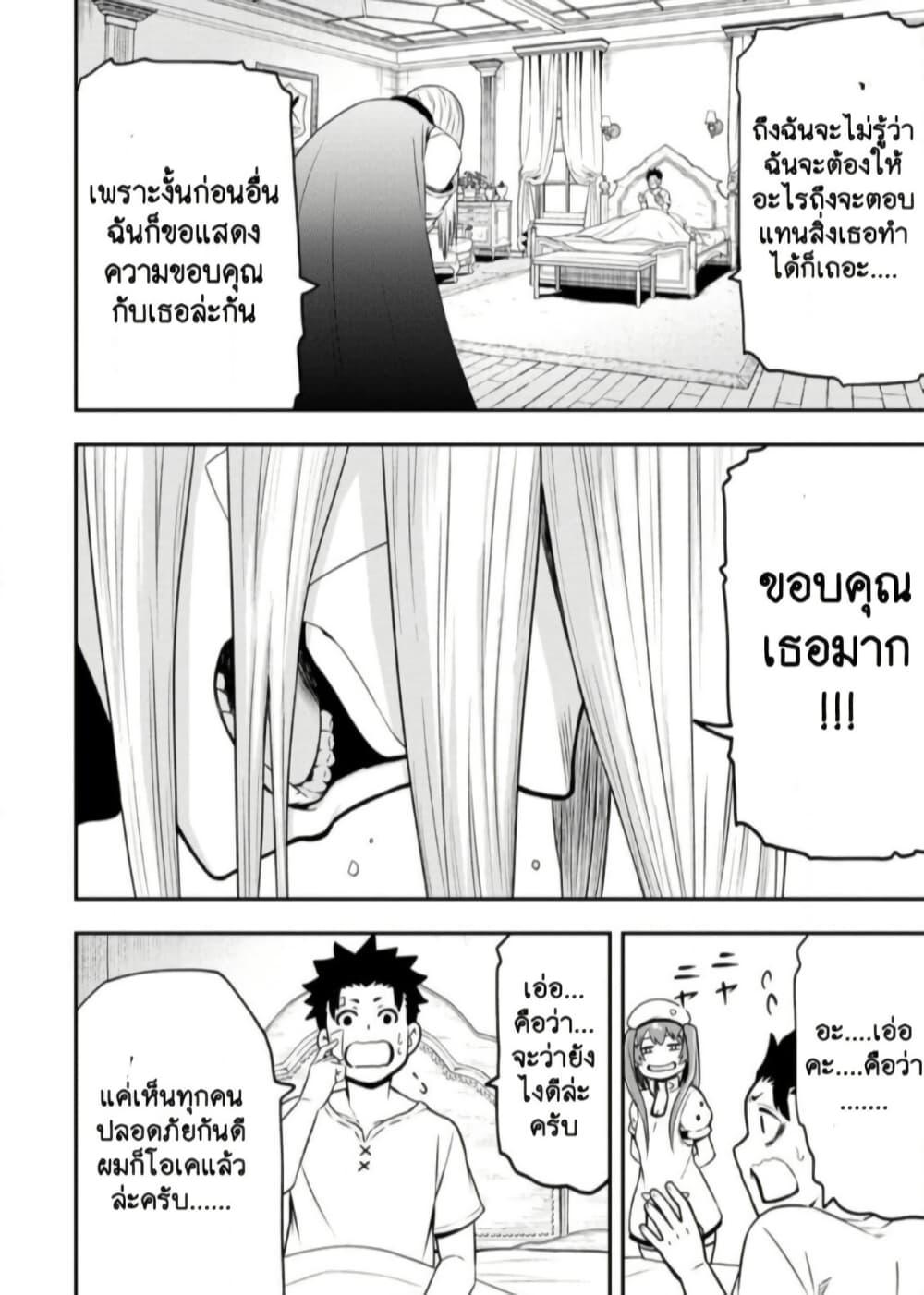 Manga-lc-com อ่านมังงะ อ่านการ์ตูน ออนไลน์ ฟรี Zatsuyou Fuyo Jutsushi ga Jibun no Saikyo ni Kizuku ตอนที่ 1 2 3 4 5 6 7 8 9 10 11 12 13 14 ฟรี ไม่มีโฆษณา Manga-lc - อ่าน มังงะ อ่าน การ์ตูน ออนไลน์ อ่านมังงะ ฟรี