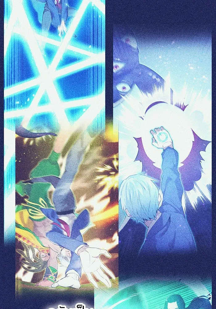 ฮันเตอร์สกิลโกง ตอนที่ 3 สอบใหม่ รูปที่ 161