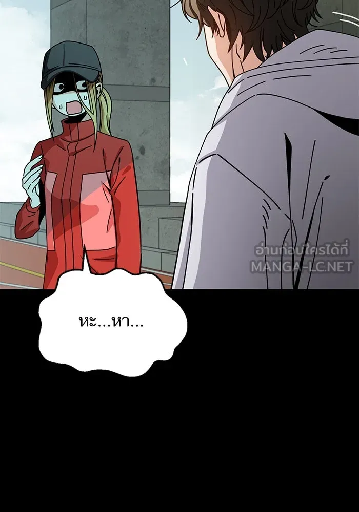 โชคชะตานำพารัก ตอนที่ 118 อันนี้โอเคเลย รูปที่ 135