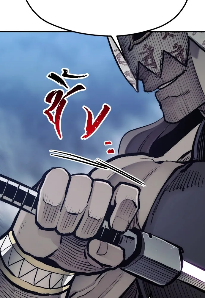 เส้นทางสู่เทพมาร ตอนที่ 105 รูปที่ 161