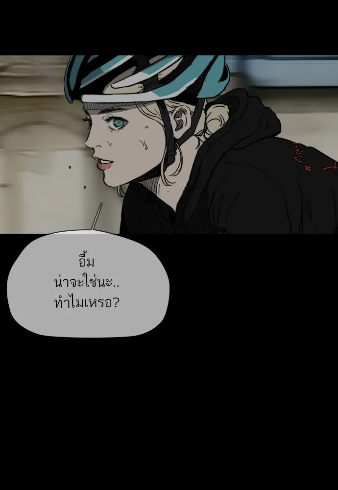 ปั่นสู้ฝันbrWind Breaker ตอนที่ 78 รูปที่ 70