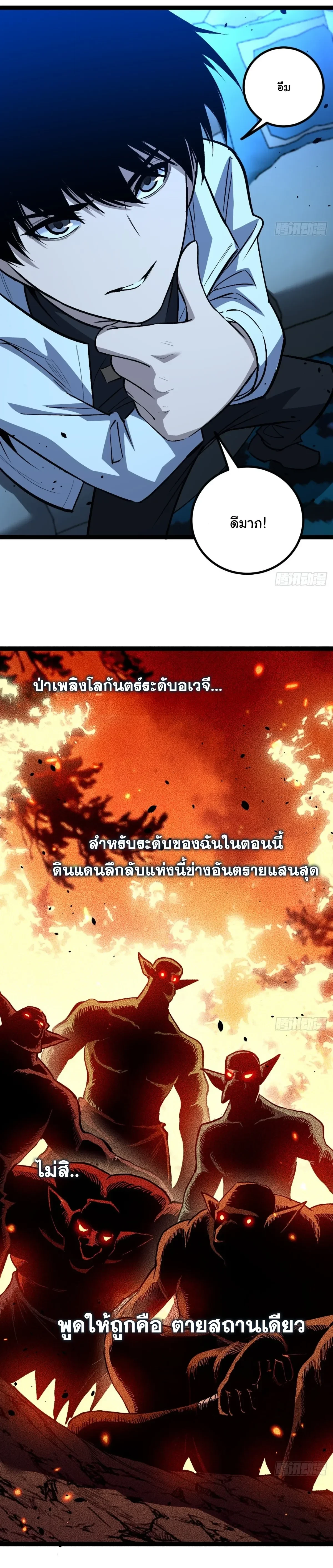 Manga-lc-com อ่านมังงะ อ่านการ์ตูน ออนไลน์ ฟรี My Healing Skill Can Copy Anything, so I Conquered the Abyss ตอนที่ 1 2 3 4 5 6 7 8 9 10 11 12 13 14 ฟรี ไม่มีโฆษณา Manga-lc - อ่าน มังงะ อ่าน การ์ตูน ออนไลน์ อ่านมังงะ ฟรี