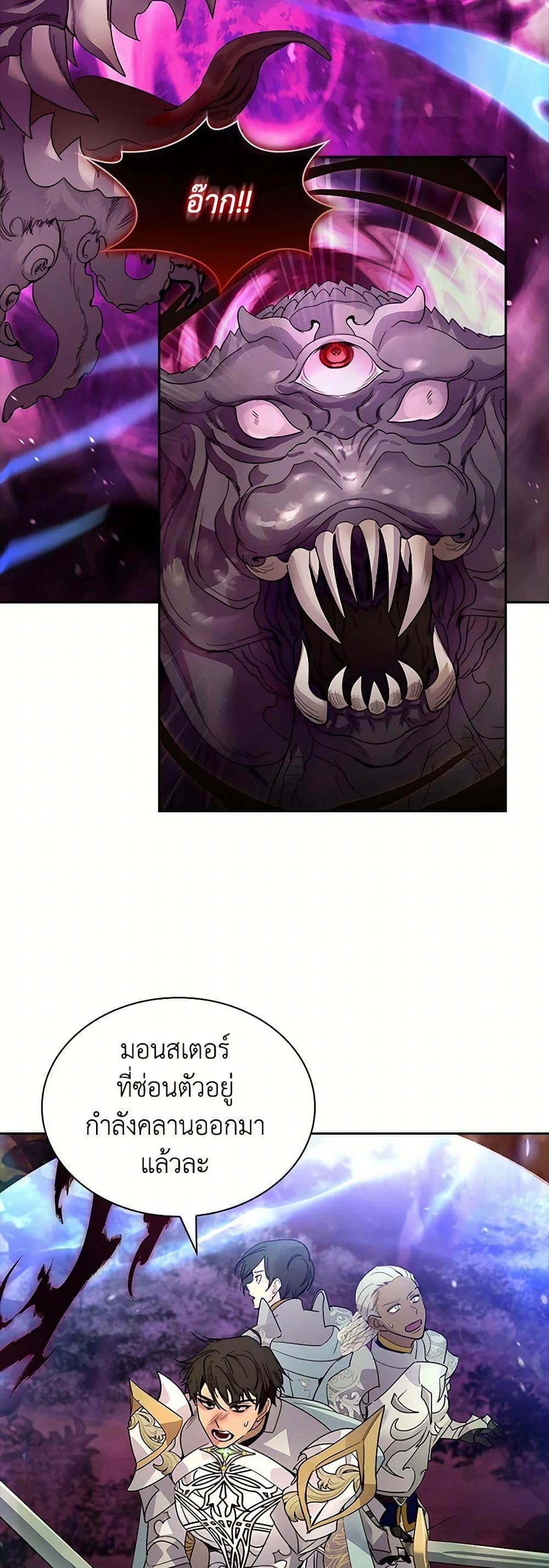 Manga-lc-com อ่านมังงะ อ่านการ์ตูน ออนไลน์ ฟรี I Raised the Nine-Tailed Fox Wrongly ตอนที่ 1 2 3 4 5 6 7 8 9 10 11 12 13 14 ฟรี ไม่มีโฆษณา Manga-lc - อ่าน มังงะ อ่าน การ์ตูน ออนไลน์ อ่านมังงะ ฟรี