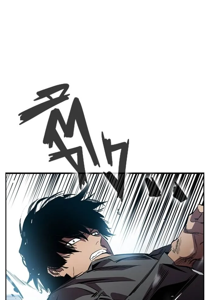 มหาสงครามคนแกร่ง ตอนที่ 17 รูปที่ 37