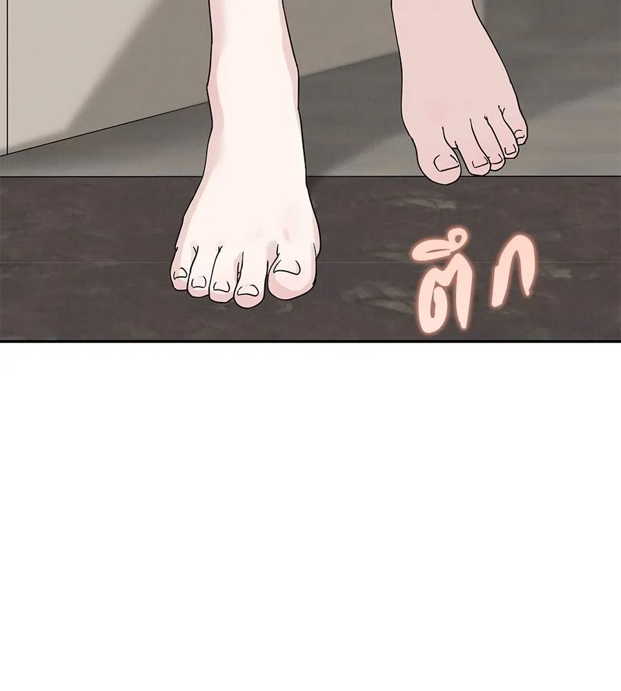 รักหลอกหยอกแฟนเก่า ตอนที่ 12 รูปที่ 133