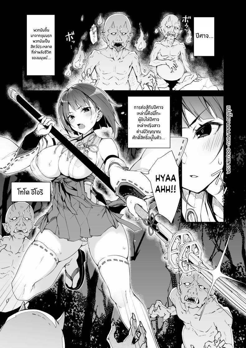 Doujin-Lc- อ่าน โดจิน มังฮวา เกาหลี ญี่ปุ่น จีน แปลไทย การต่อสู้ที่น่าอับอายของมิโกะสาว [Handful☆Happiness! (Nanahara Fuyuki)] Reijoku no Ikusamiko ตอนที่ 1 2 3 4 5 6 7 8 9 10 11 12 13 14 ฟรี ไม่มีโฆษณา อ่าน โดจิน Manhwa เกาหลี ญี่ปุ่น จีน เรามีครบ คัดมาให้เน้นๆ โดจิน 18+ รับประกันความฟินโดย  Doujin Lc