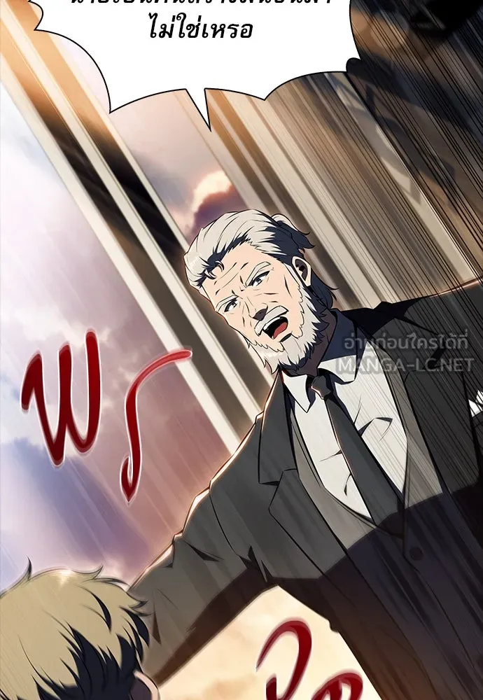 ครัวผู้กล้าท้าให้ชิม ตอนที่ 9 รูปที่ 84