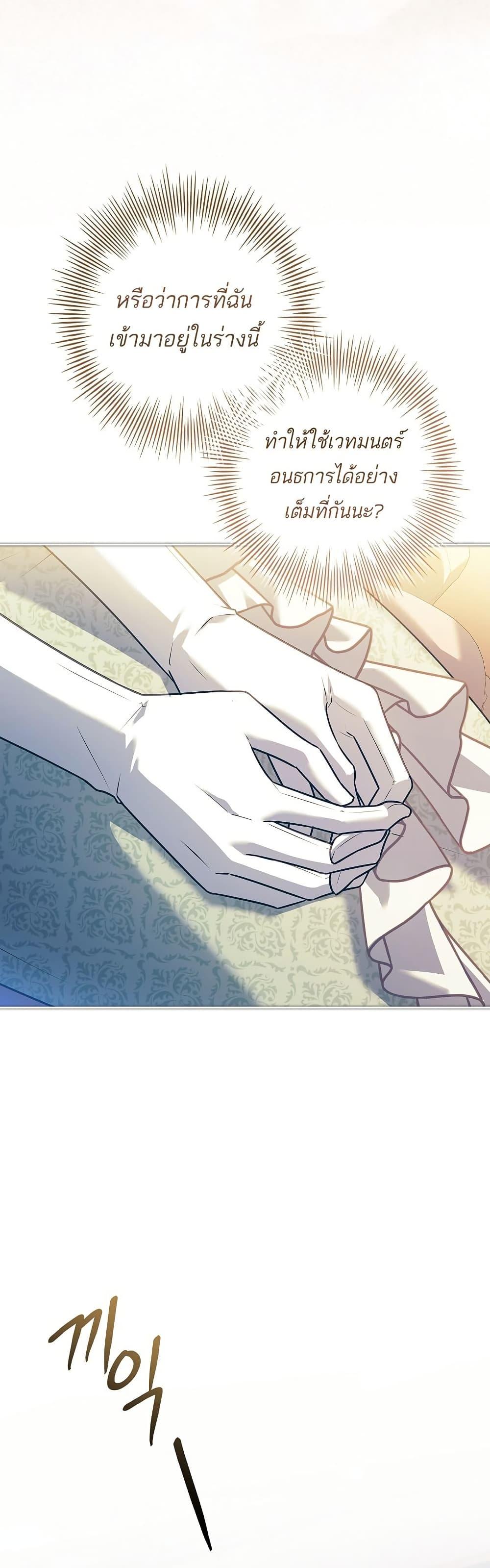 Manga-lc-com อ่านมังงะ อ่านการ์ตูน ออนไลน์ ฟรี Honey, Why Can’t We Get a Divorce ตอนที่ 1 2 3 4 5 6 7 8 9 10 11 12 13 14 ฟรี ไม่มีโฆษณา Manga-lc - อ่าน มังงะ อ่าน การ์ตูน ออนไลน์ อ่านมังงะ ฟรี