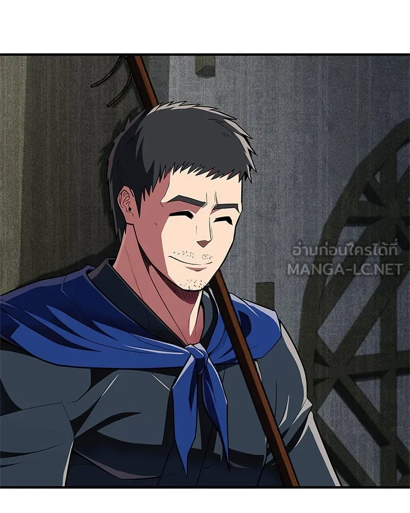 สุดยอดเทรนเนอร์แห่งยุทธภพ ตอนที่ 48 สิ่งที่ต้องทำเป็นอันดับแรก รูปที่ 84