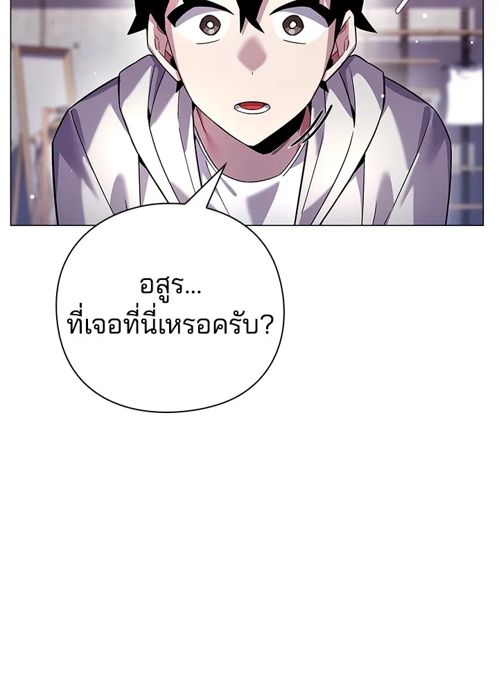 คืนแห่งโทแกบี ตอนที่ 19 รูปที่ 97