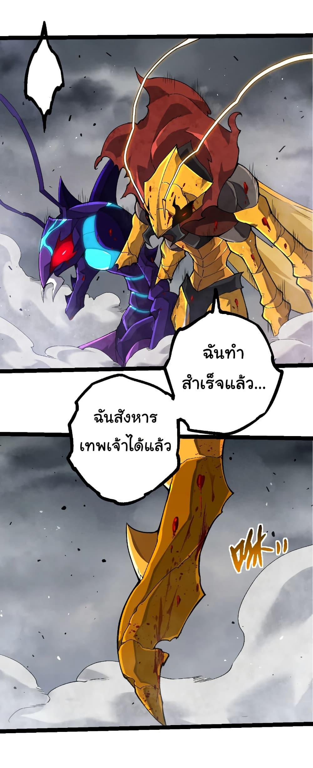 Manga-lc-com อ่านมังงะ อ่านการ์ตูน ออนไลน์ ฟรี Evolution from the Big Tree ตอนที่ 1 2 3 4 5 6 7 8 9 10 11 12 13 14 ฟรี ไม่มีโฆษณา Manga-lc - อ่าน มังงะ อ่าน การ์ตูน ออนไลน์ อ่านมังงะ ฟรี