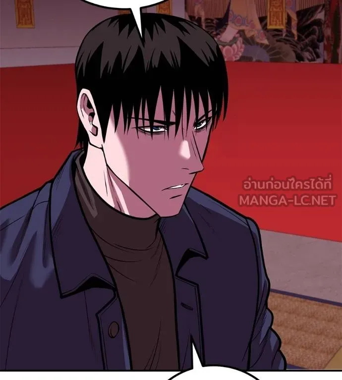 เรียกฉันว่าพระเจ้า ตอนที่ 34 รูปที่ 108